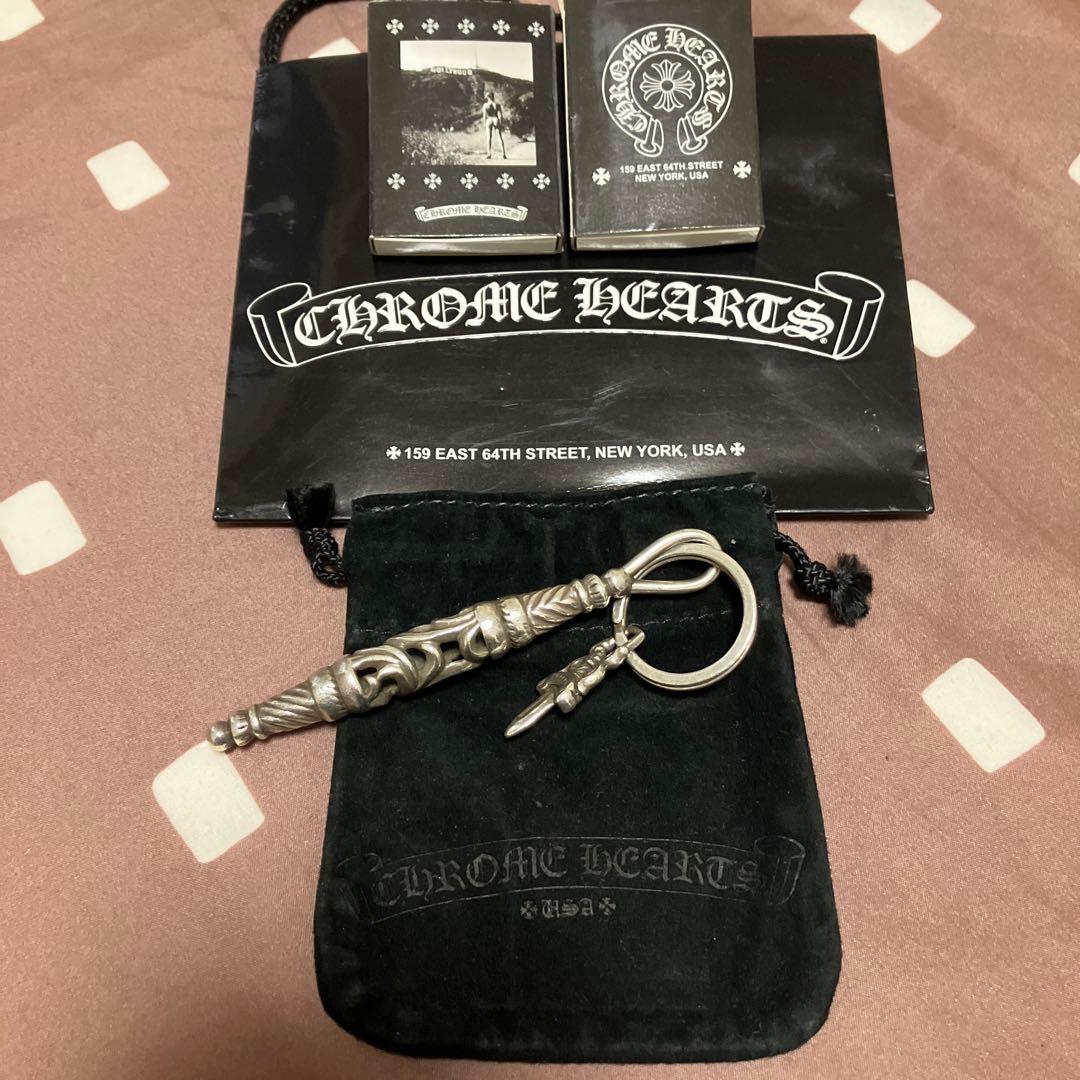 CHROME HEARTS シルバー　クロムハーツ　ローラーキーホルダー