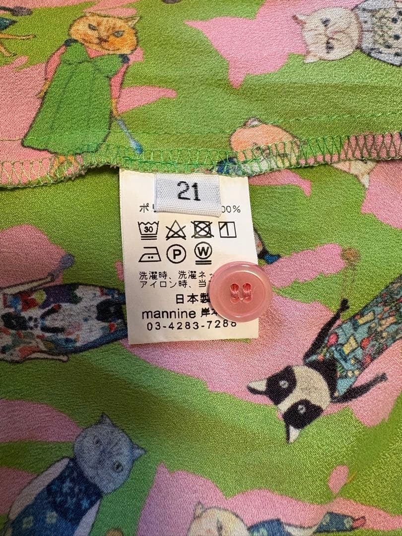 mannine 長袖シャツ 緑・ピンク 猫柄 大きいサイズ プラスサイズ
