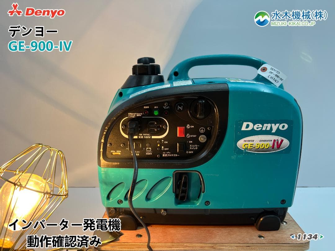 DENYO デンヨー インバーター発電機 GE-900SS-IV★動作良好♪ 4