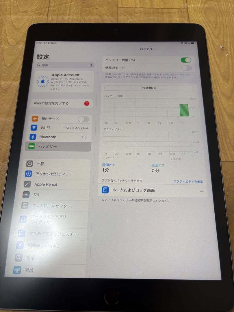 Apple iPad スペースグレー 第9世代 64GB Wi-Fiモデル