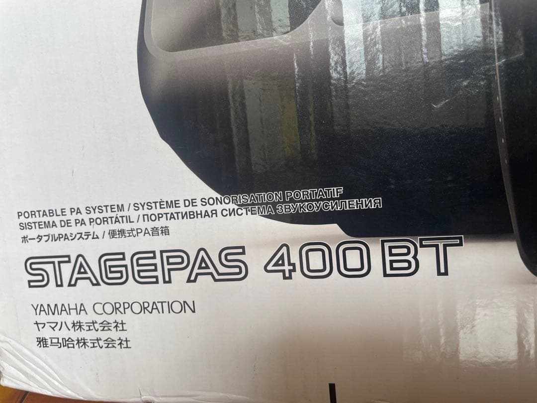 Yamaha STAGEPAS 400 BT ポータブルPAシステム