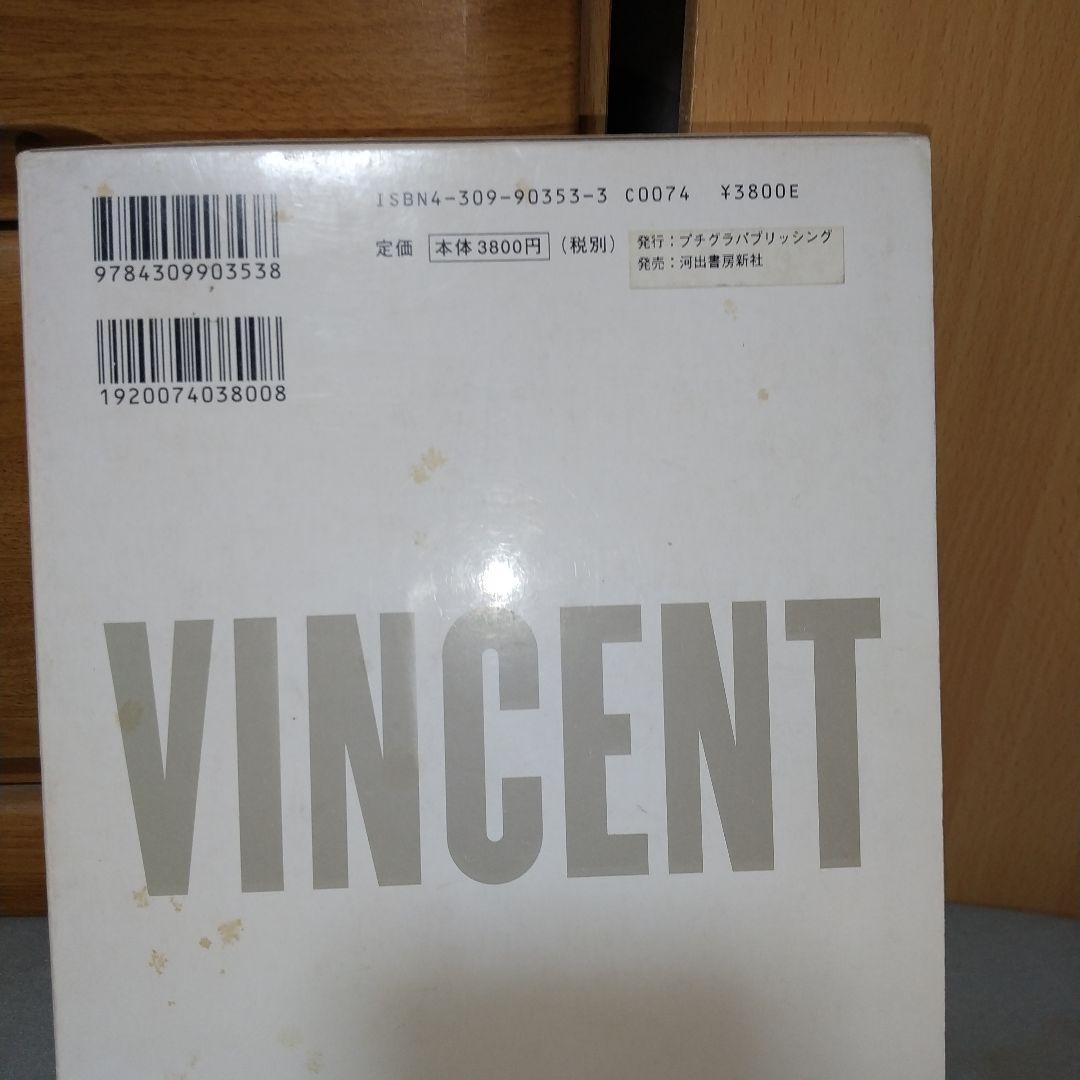 Vincent Gallo 1962-1999 ヴィンセント•ギャロ e3