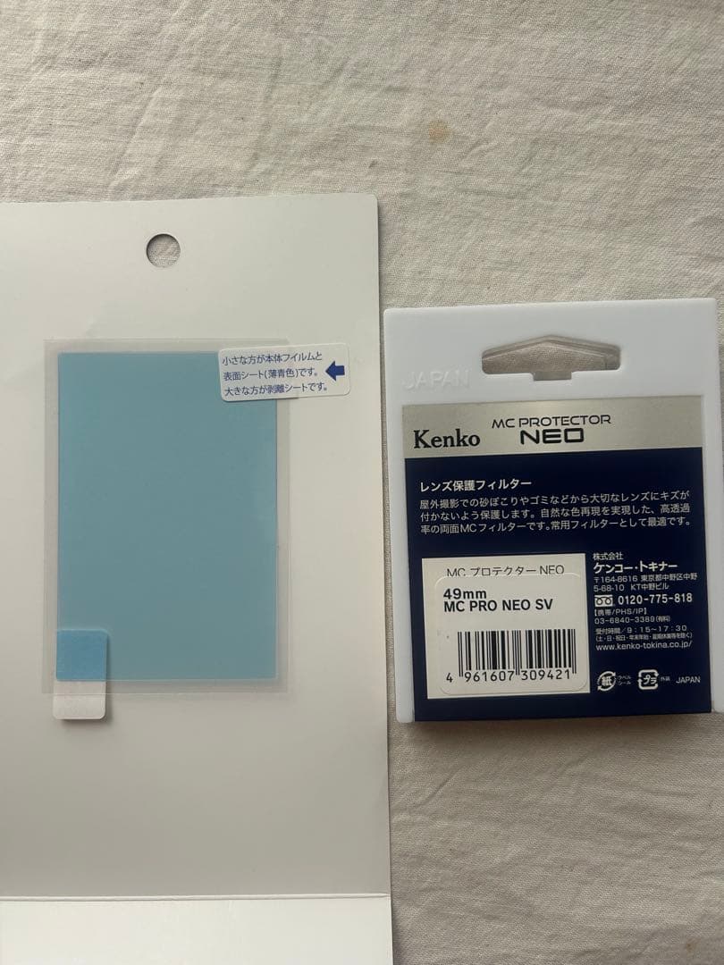 結*様 Canon EOS Kiss M ホワイト レンズ付 SDカード他 付属