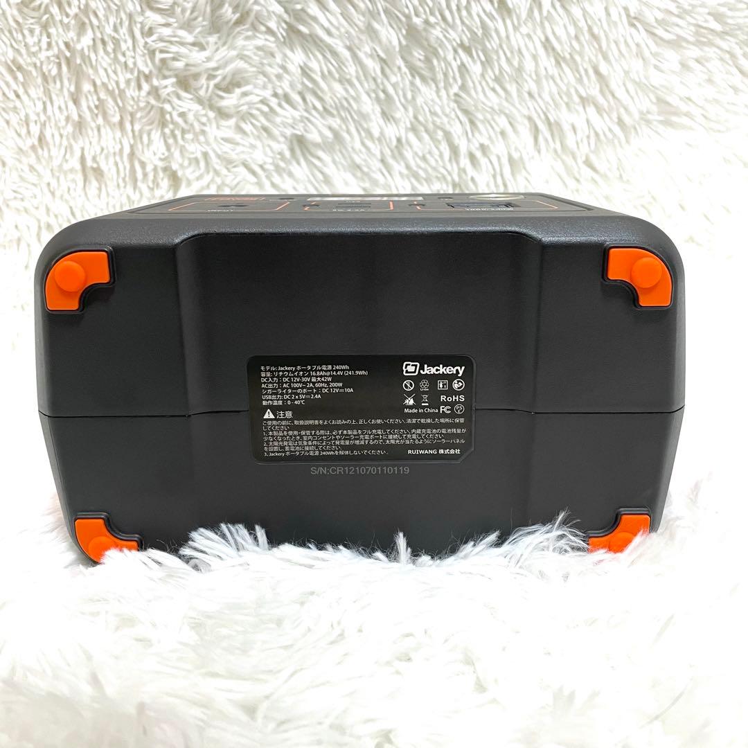 Jackery ジャクリ ポータブル電源 240