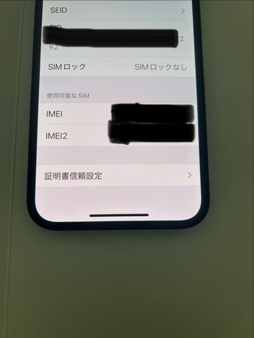 Apple iPhone 14 本体　SIMフリー　【ジャンク】