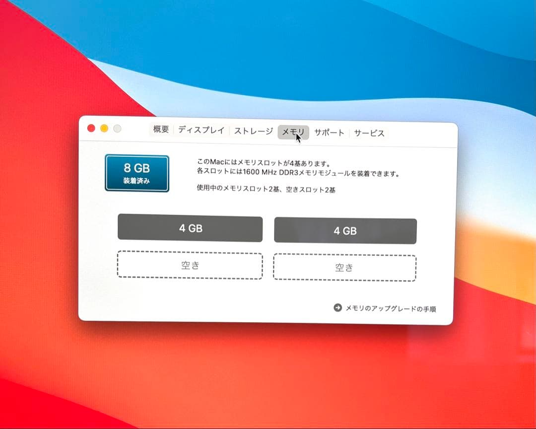 Macデスクトップ iMac (27-inch, 5K Retina)