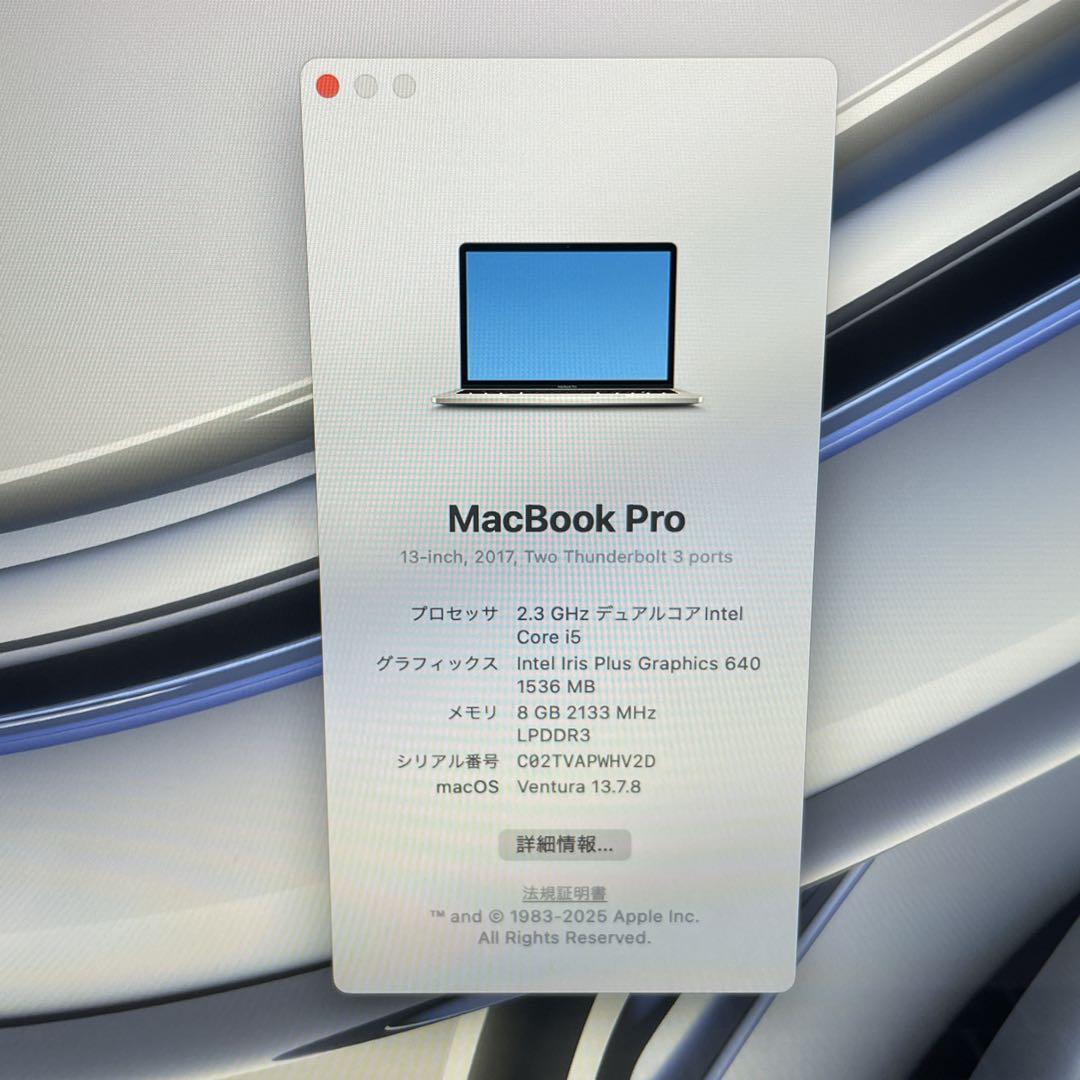 MacBookPro 13インチ シルバー retina ノートPC パソコン