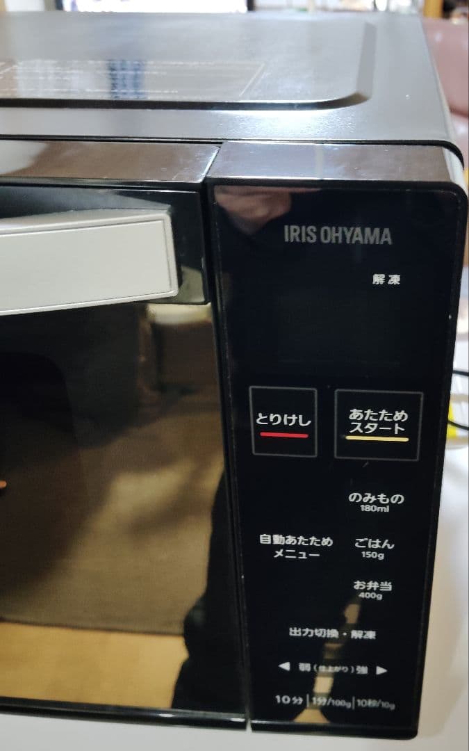 アイリスオーヤマ MO-FM1804-B 電子レンジ 2021年製　美品