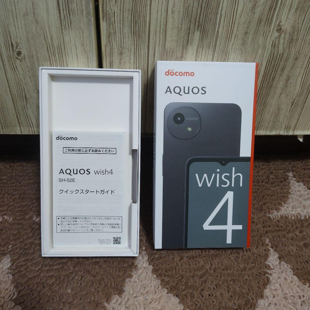 スマートフォン本体 AQUOS wish4 docomo