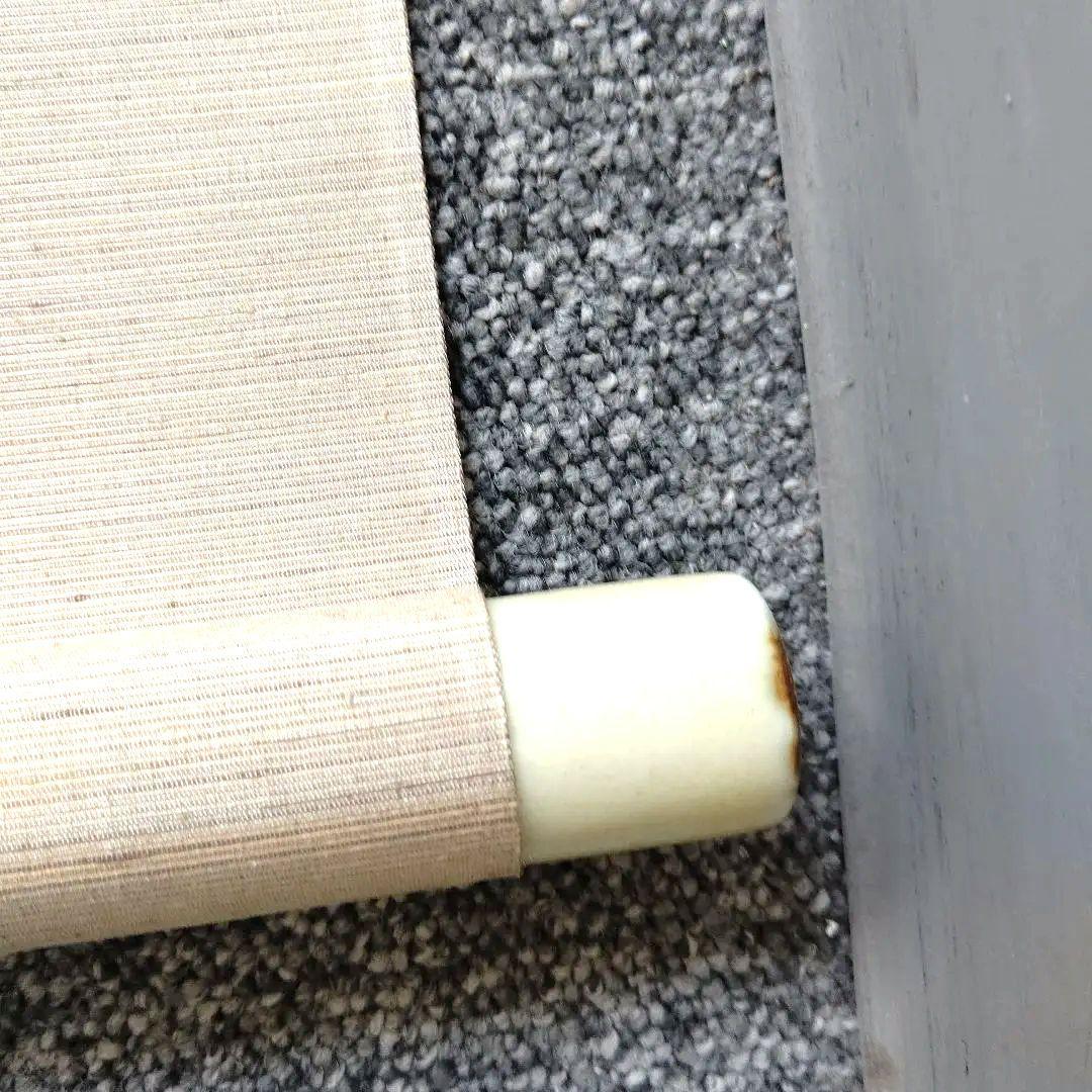 書道作品「遊」墨一字、久保田信水師、うち16番