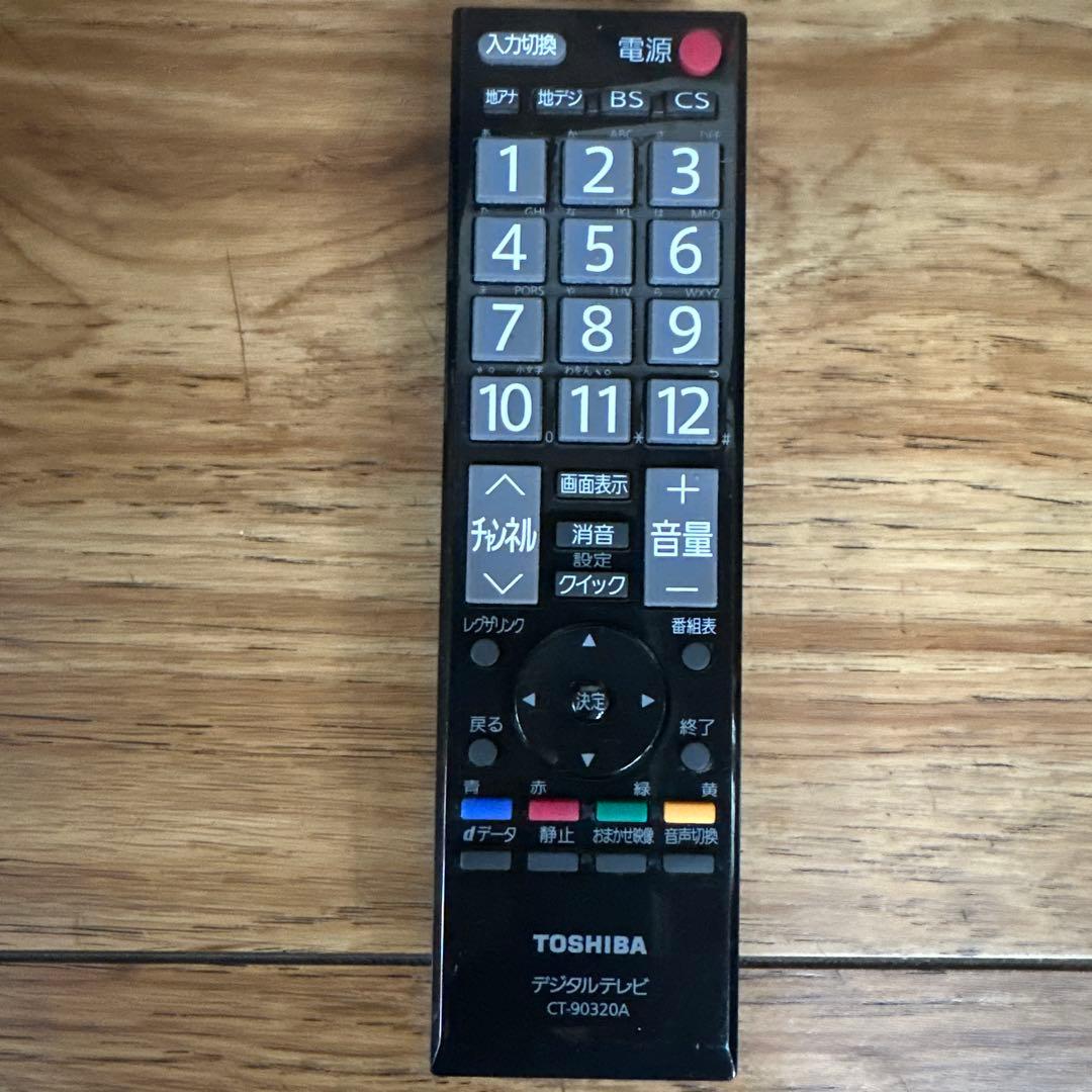 東芝TOSHIBA LED REGZA レグザ 22V型 液晶テレビ 22A1