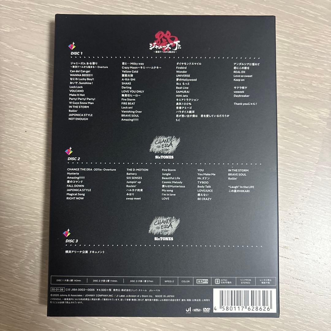 素顔4 SixTONES盤 DVD ジャニーズJr. 正規品