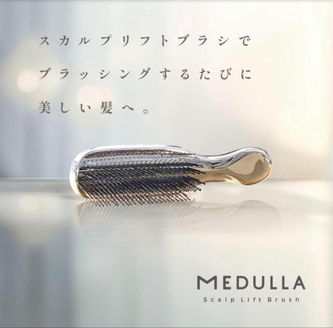 MEDULLAヘアアイロン・ブラシ・ヘアミルクセット