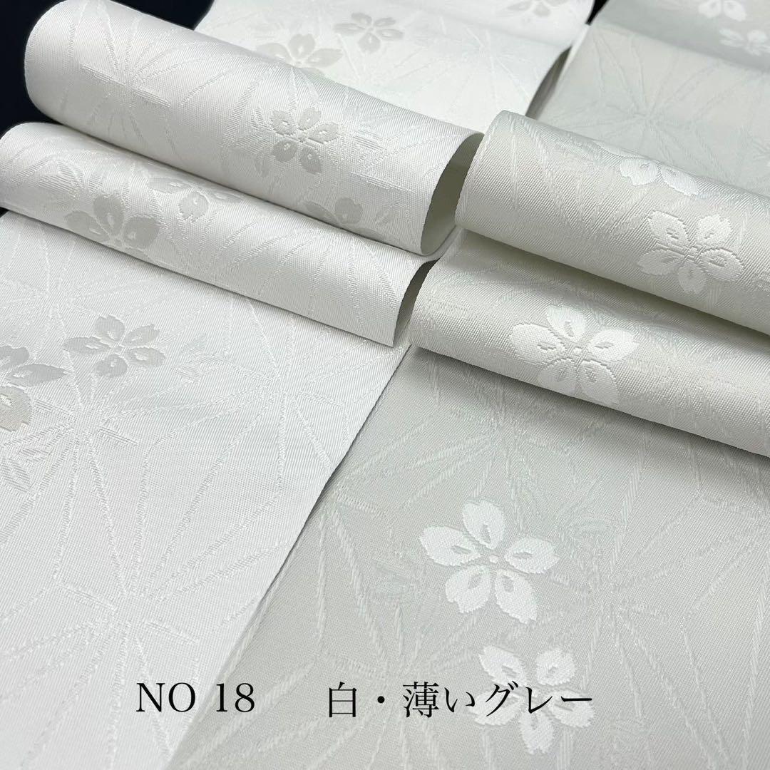 浴衣　綿麻　粋な夏着物　菊柄　紺色　半幅帯　2点セット　0730⑨