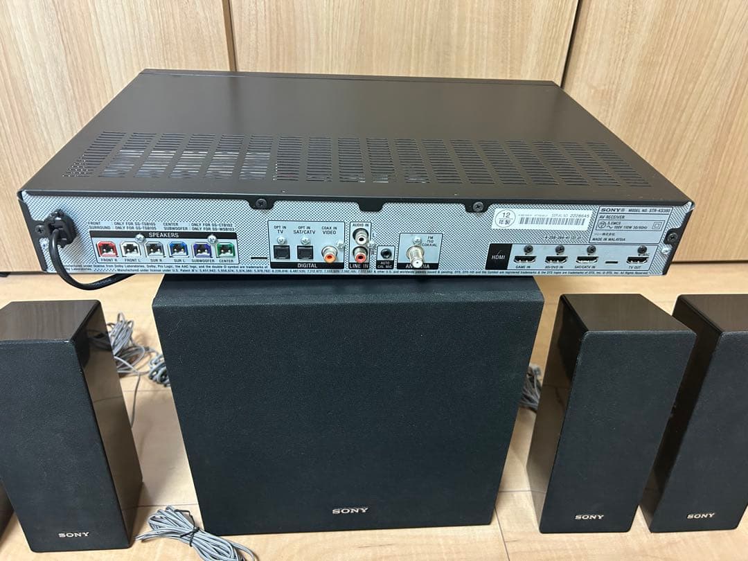 ⭐︎SONY ホームシアターシステム HT-SS380 5.1chサラウンド