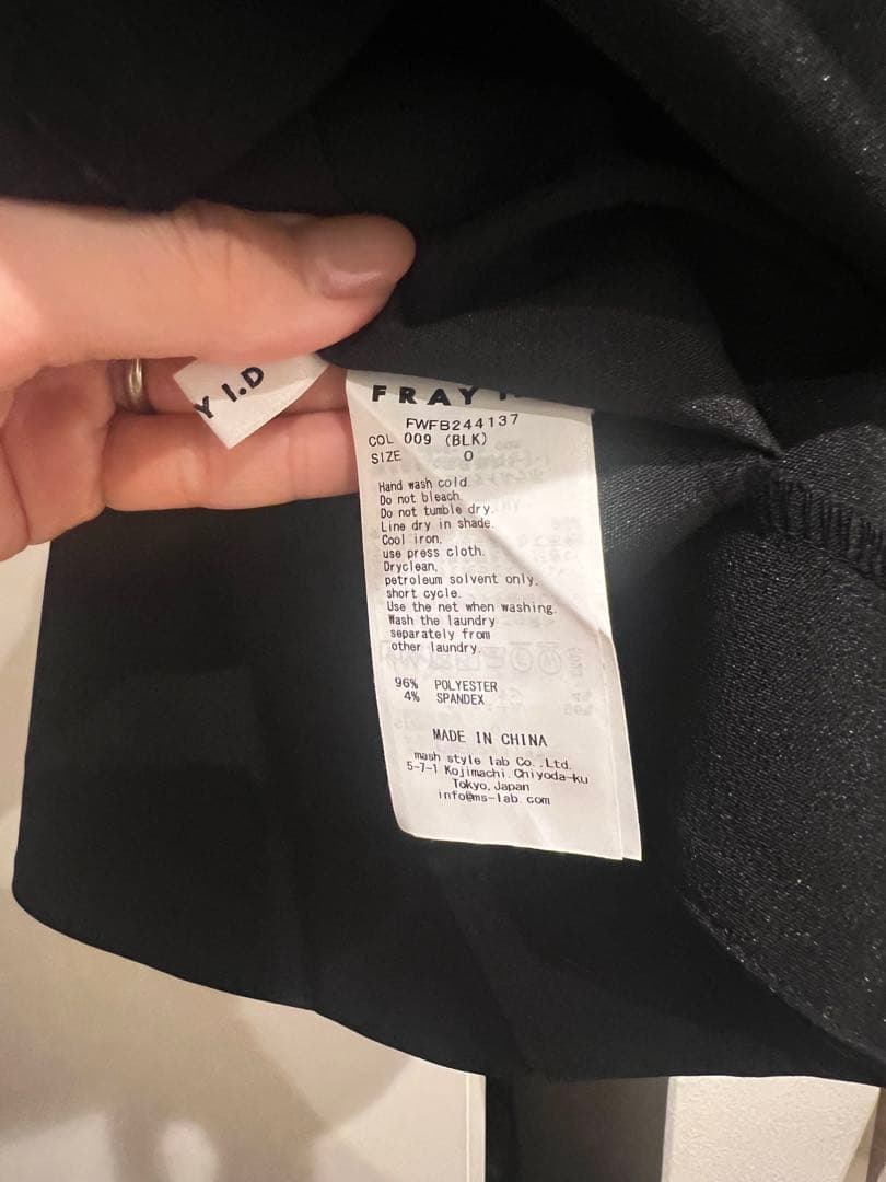 フレイアイディーオフショルペプラムチュニック完売ブラック