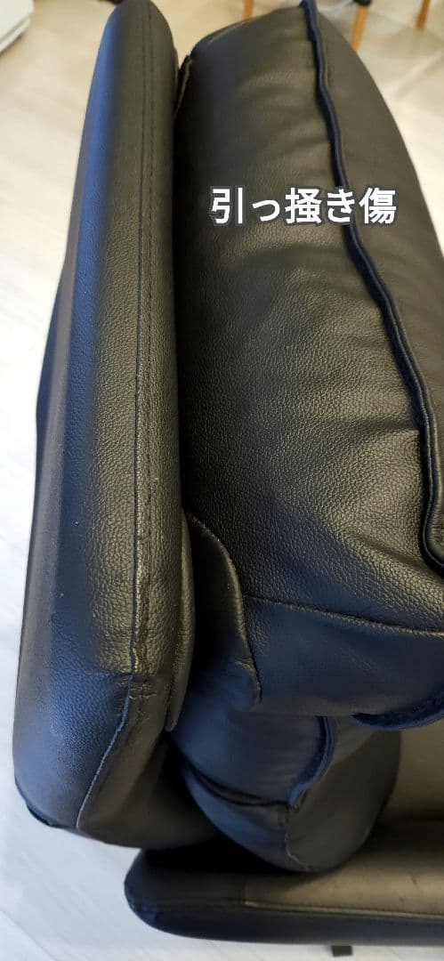 【専用】ニトリ 電動リクライニングパーソナルチェア2モーター LE01