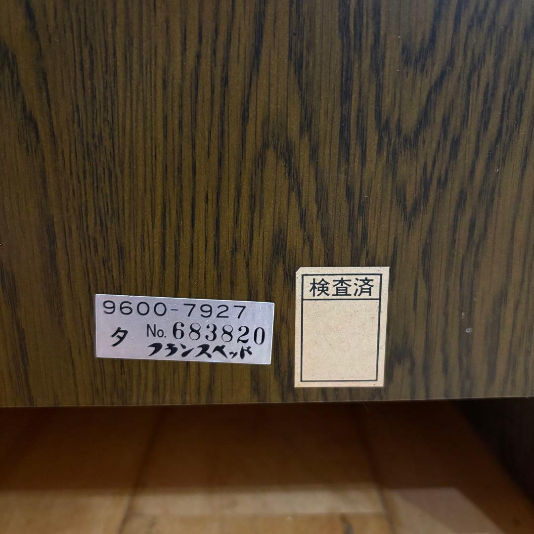 ☆ビンテージ☆ フランスベッド　ナイトテーブル　北欧　アンティーク