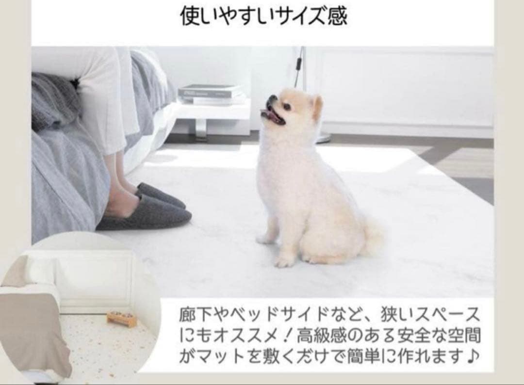 一枚 15950円 ペットマット ベビーマット マーブル マット