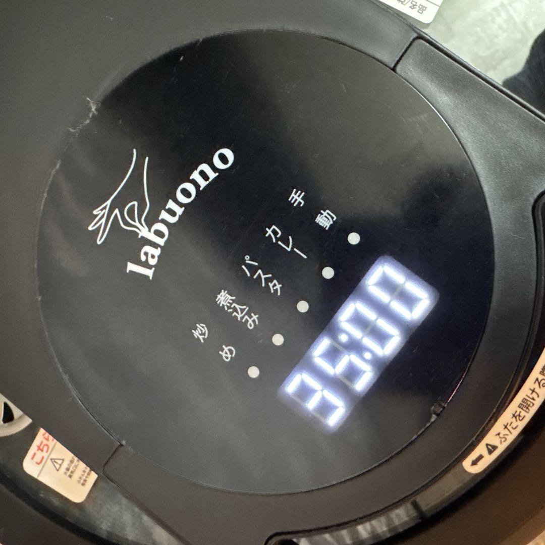 labuono ラボーノ 三ツ星シェフ 全自動調理器 TVG-400K