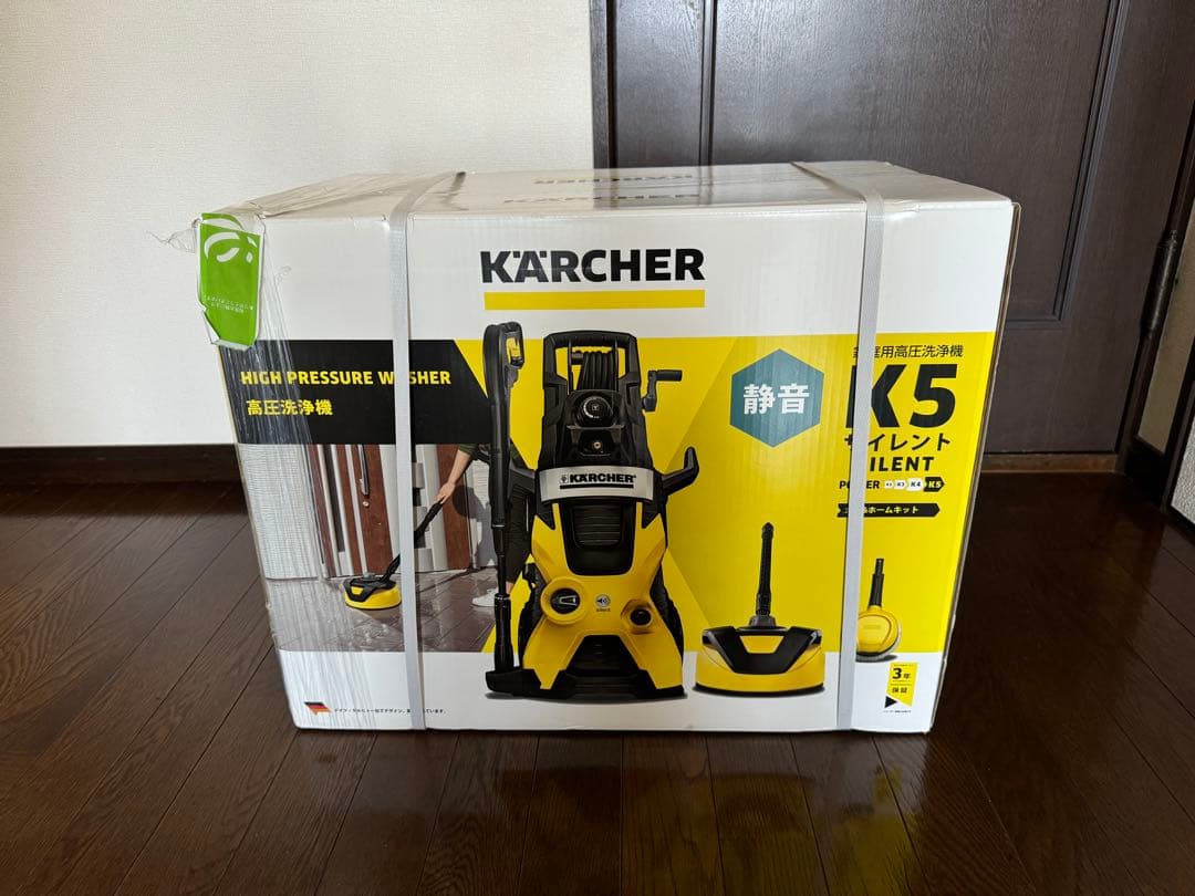 【新品未開封】KARCHER K5 プレミアムサイレント 50HZ(東日本)