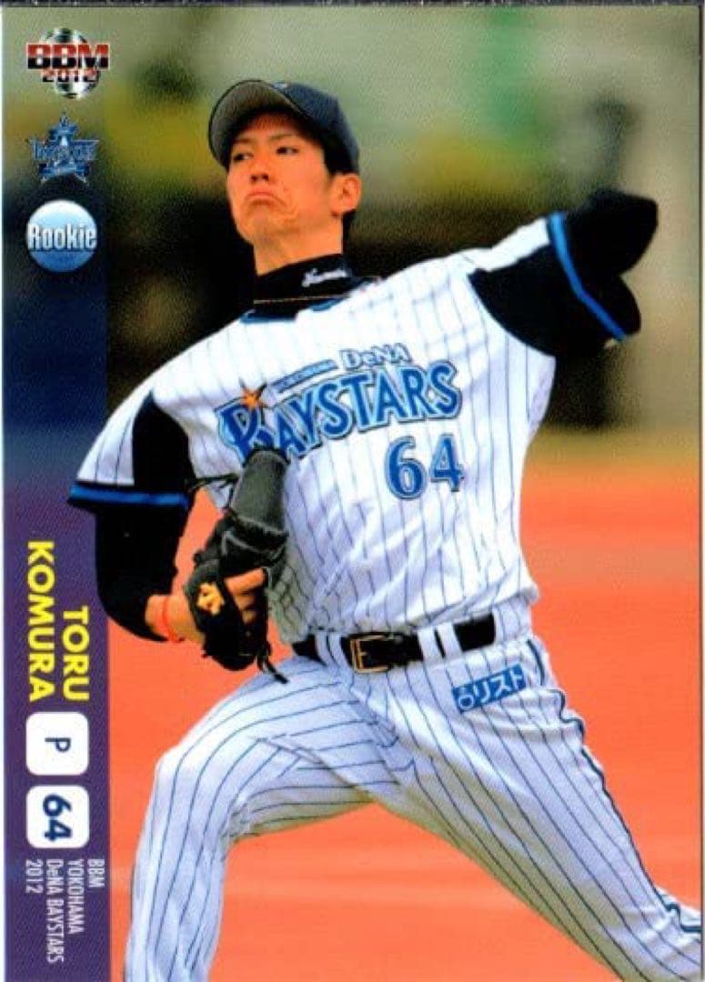 DESCENTE 硬式投手用 プロ野球選手 実使用