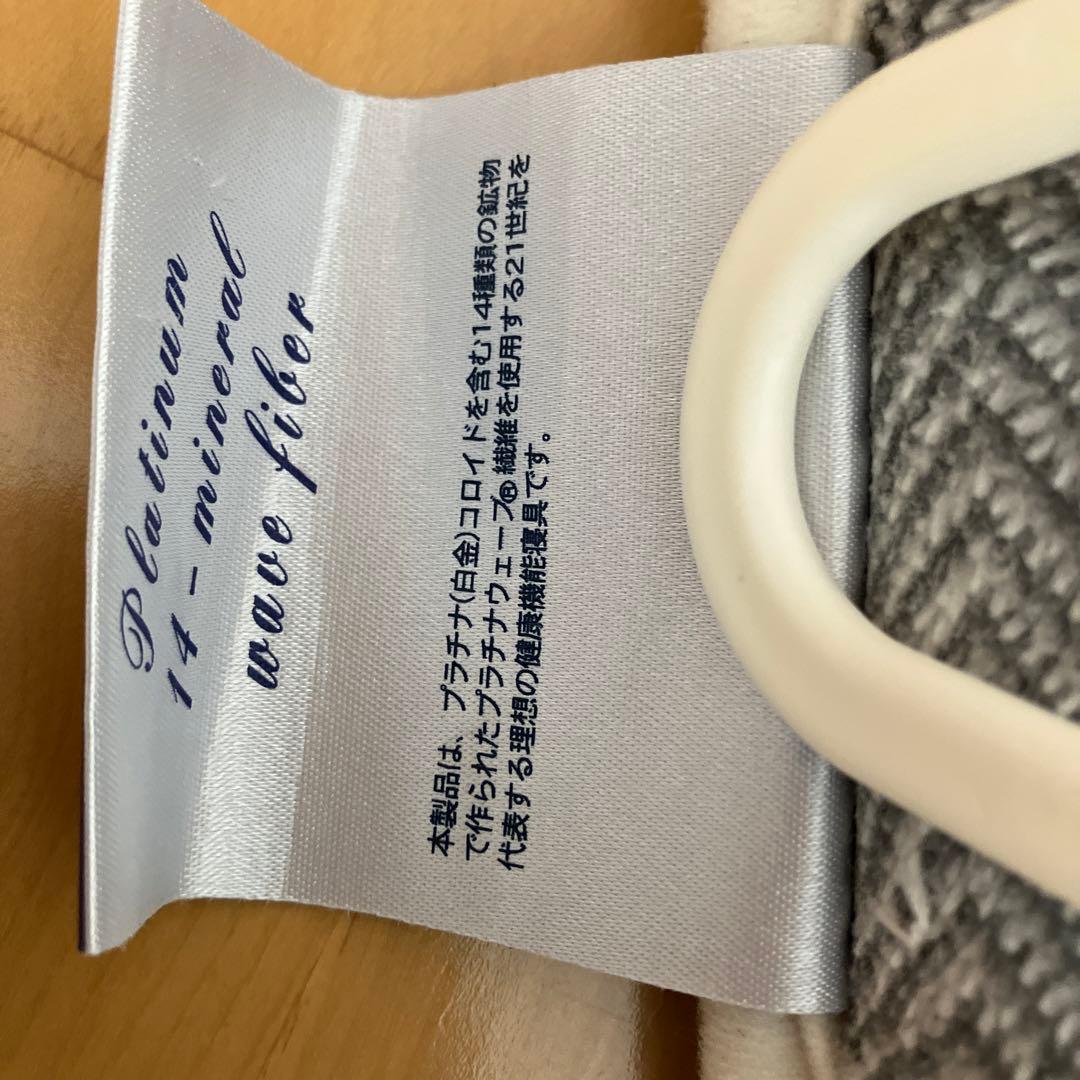 プラチナウェーブ　敷布団　敷きマット　パッド