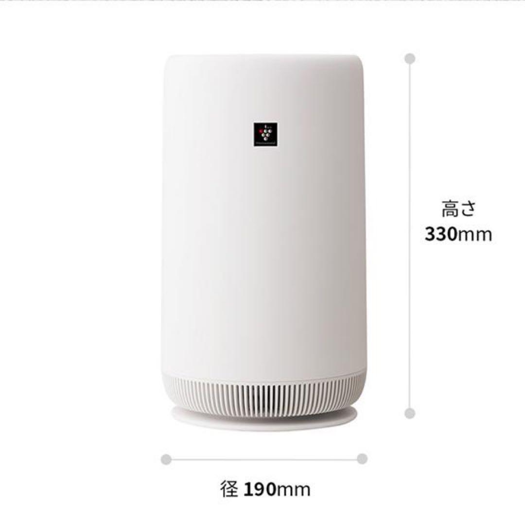 【新品】シャープ SHARP 空気清浄機 プラズマクラスター FU-SC01-W
