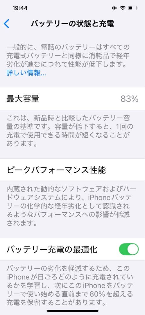 最初値下Apple iPhone 11 Pro Max ミッドナイトグリーン本体