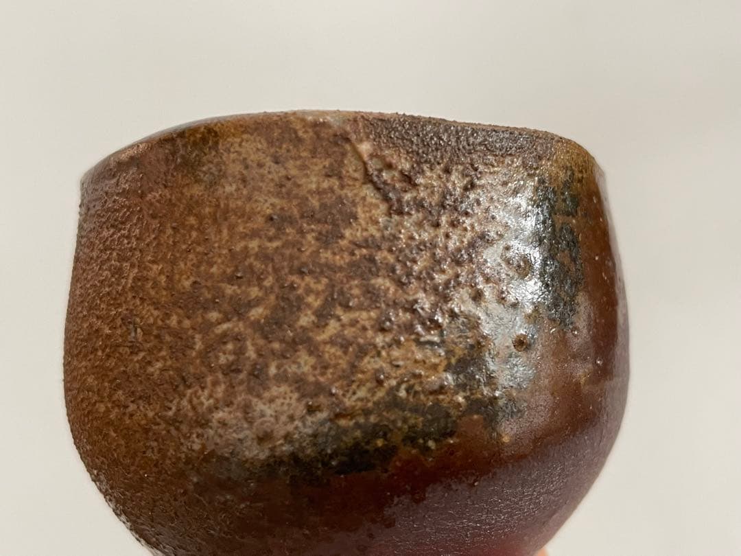 陶芸家　人間国宝　藤原雄　備前酒杯　ぐい呑　酒器　酒盃　備前焼　共箱