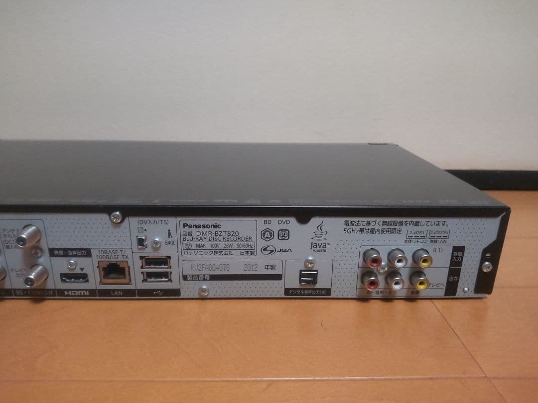 パナソニック　DIGA DMR―BZT820 1TB→3TB　プチメンテ済み