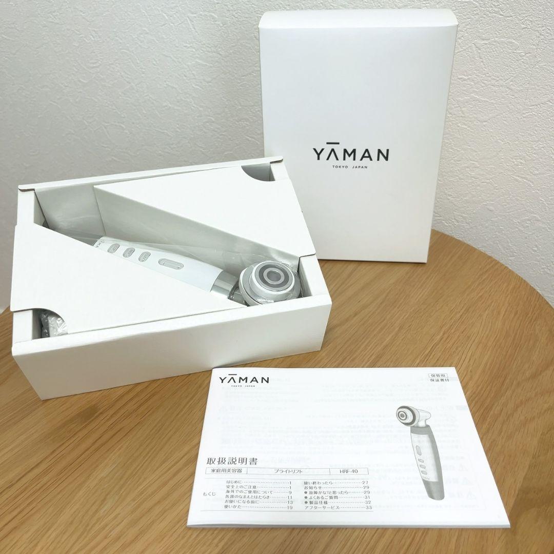 【未使用・新品】ヤーマン RF美顔器 ブライトリフト HRF-40S