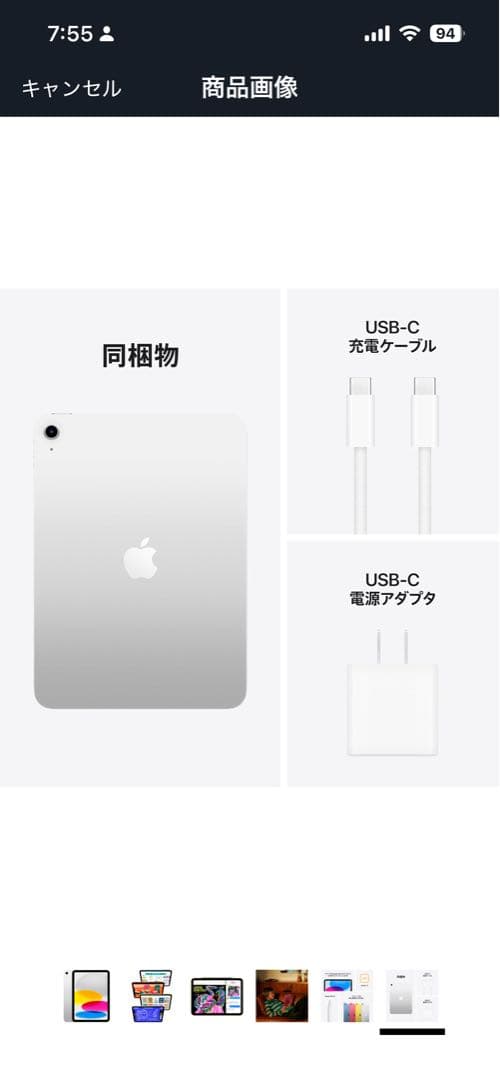 iPad 11世代　wi-fiモデル　128GB 未使用未開封