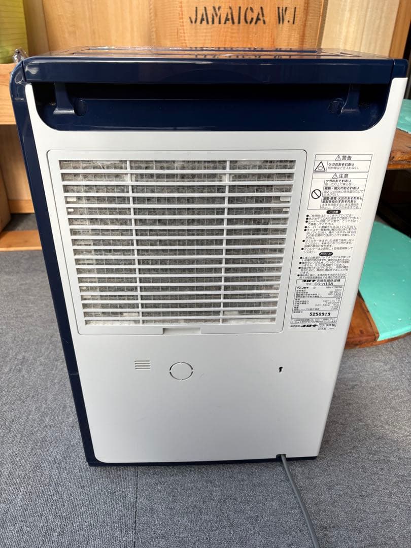 衣類乾燥除湿機 10L/日 コロナ CD-H10A