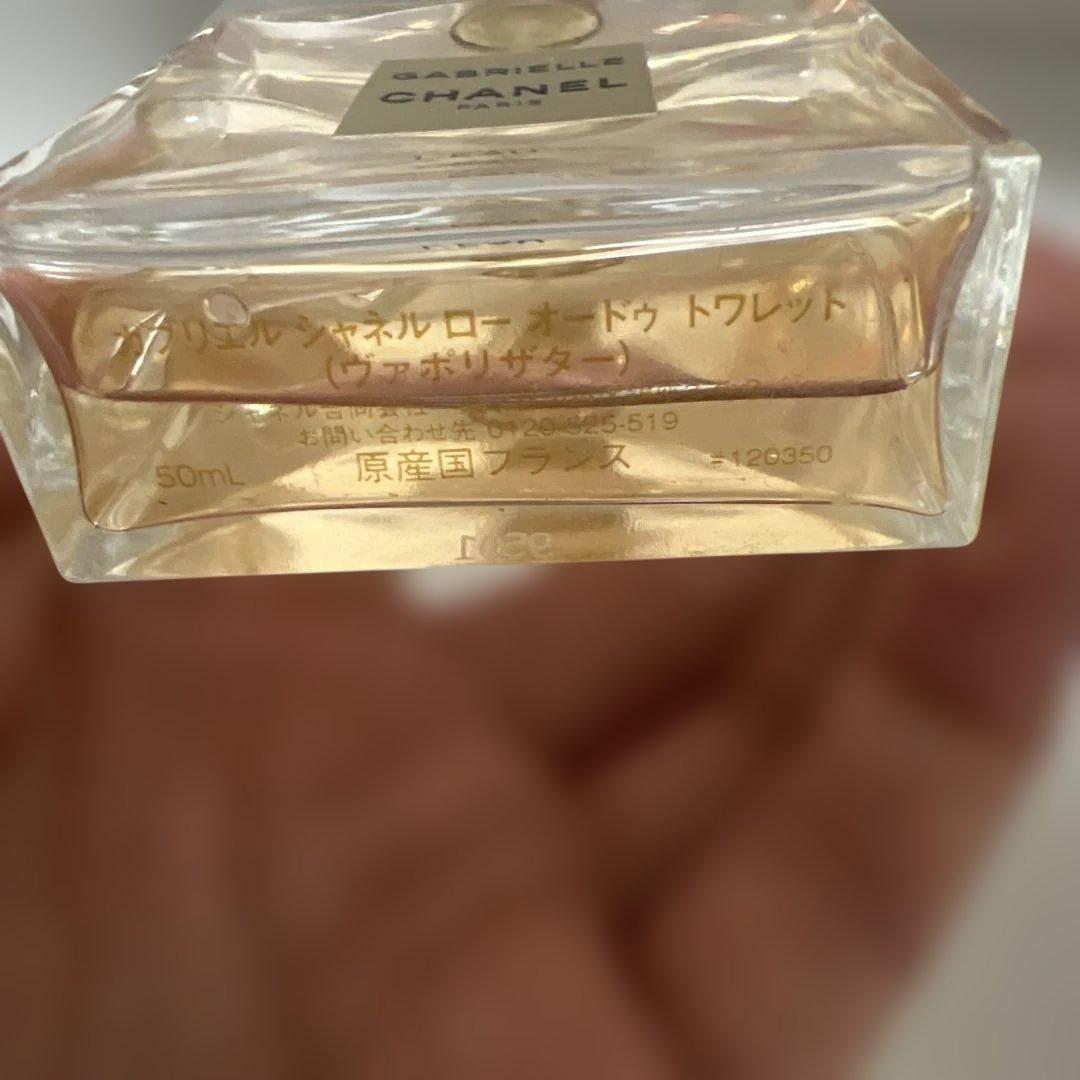 CHANEL ガブリエルロー　オードゥトワレット