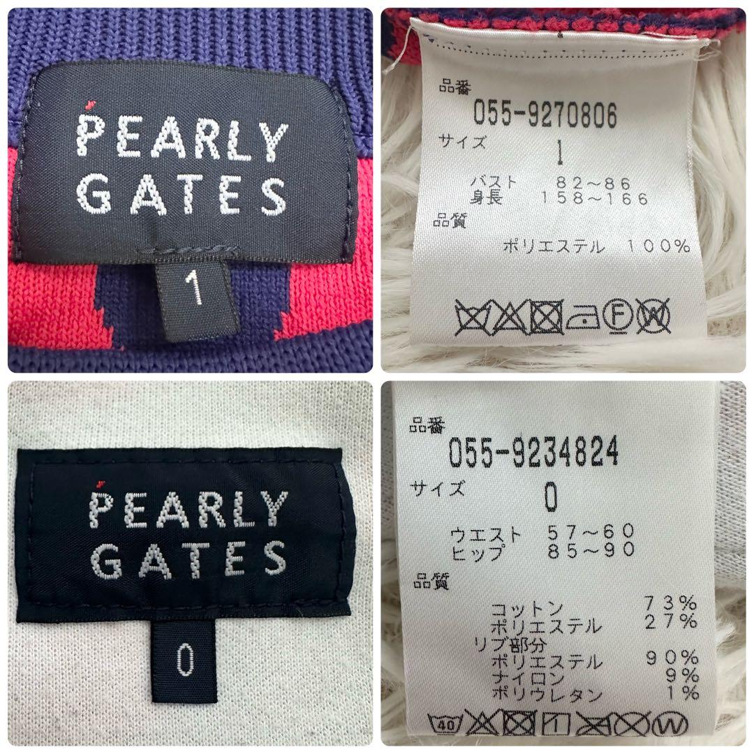 【2点セット】パーリーゲイツ ニット スカート セットアップ ドット柄 S~M