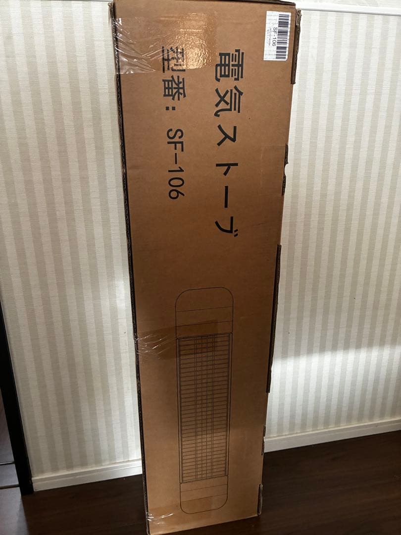 ZAPJQL ハロゲンヒーター 屋外ヒーター 1秒速暖 SF-106壁掛け