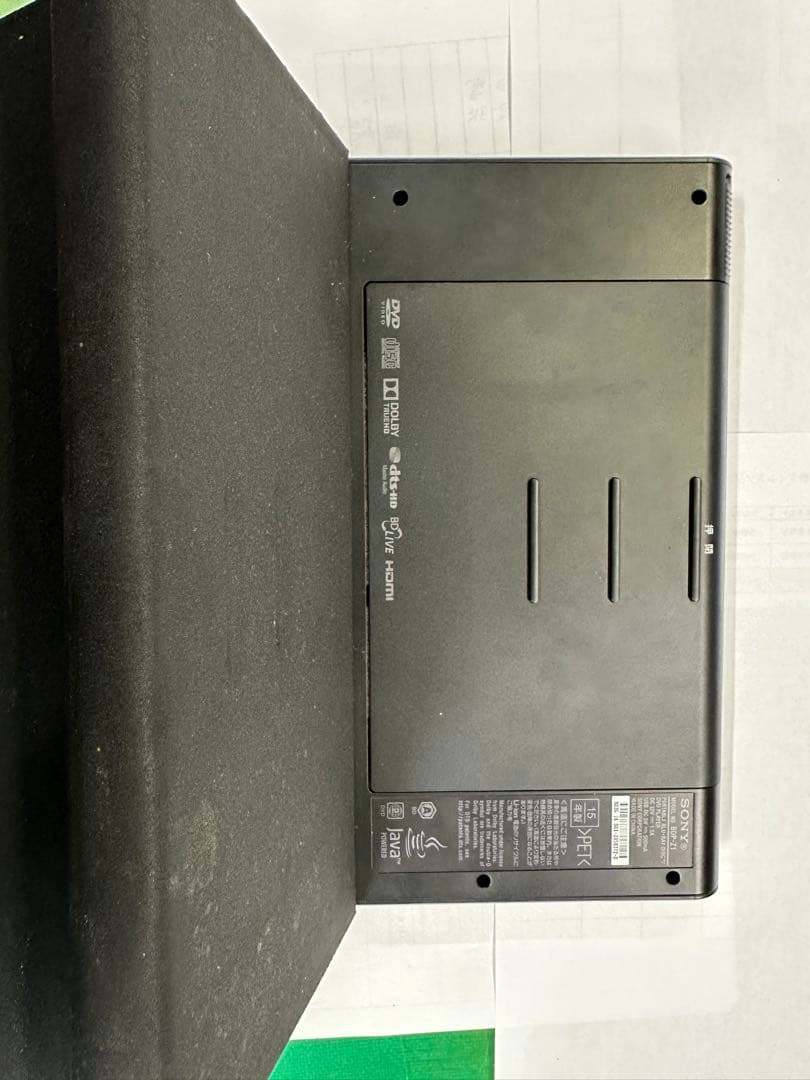 たくやん　SONY BDP-Z1