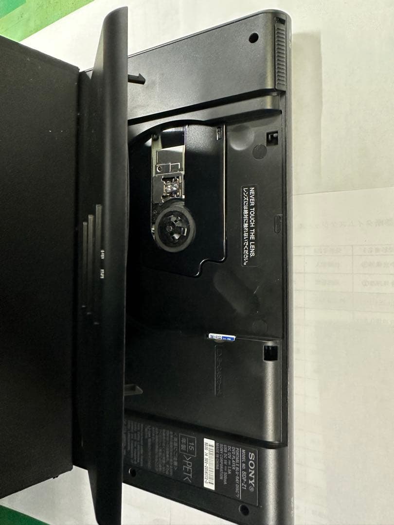 たくやん　SONY BDP-Z1