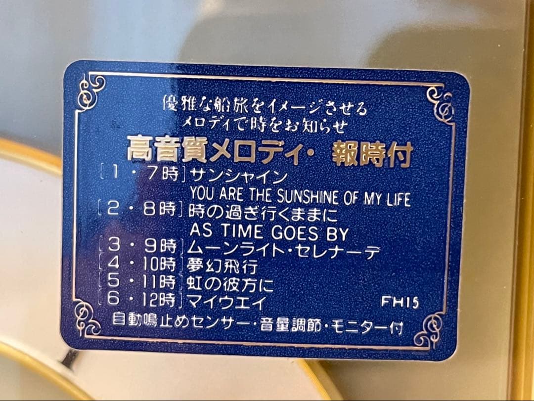 クイーンエリザベス2 R67 メロディ時計　QE2 置き時計　大理石