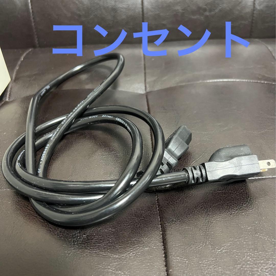 高周波、キャビテーション、痩身