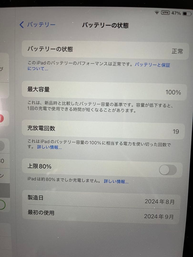 Apple iPad Air M2 WiFiモデル 11インチ128GB