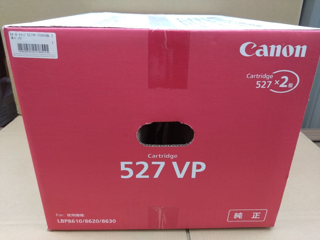 キャノン　527VP トナーカートリッジ