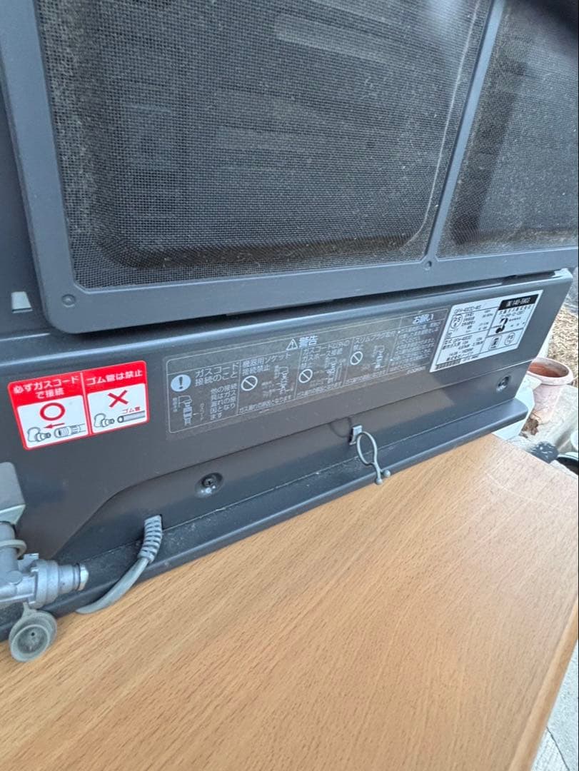 ガスファンヒーター　GFH-4003D-WS ノーリツ　都市ガス用