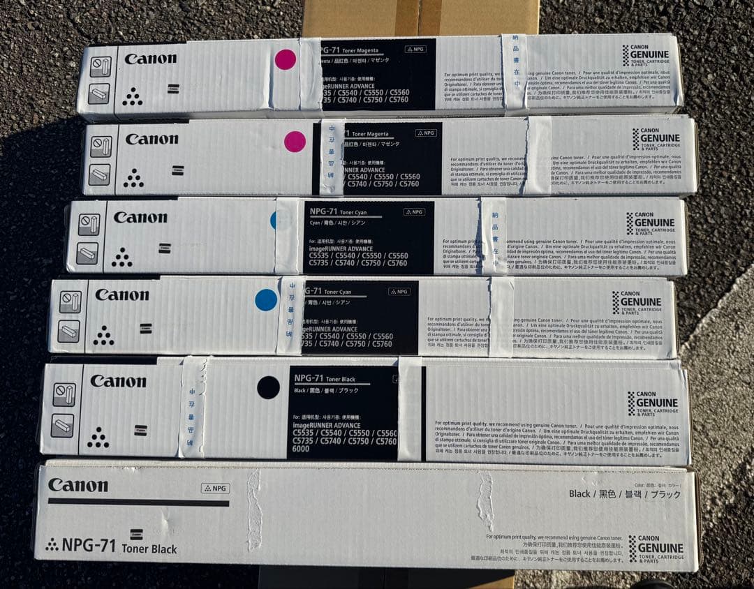 Canon製複合機用トナー　NPG-71