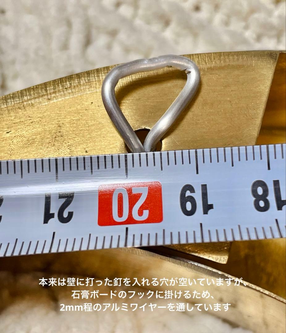 三日月オブジェ　Le Petits Bohemes Moon Objet