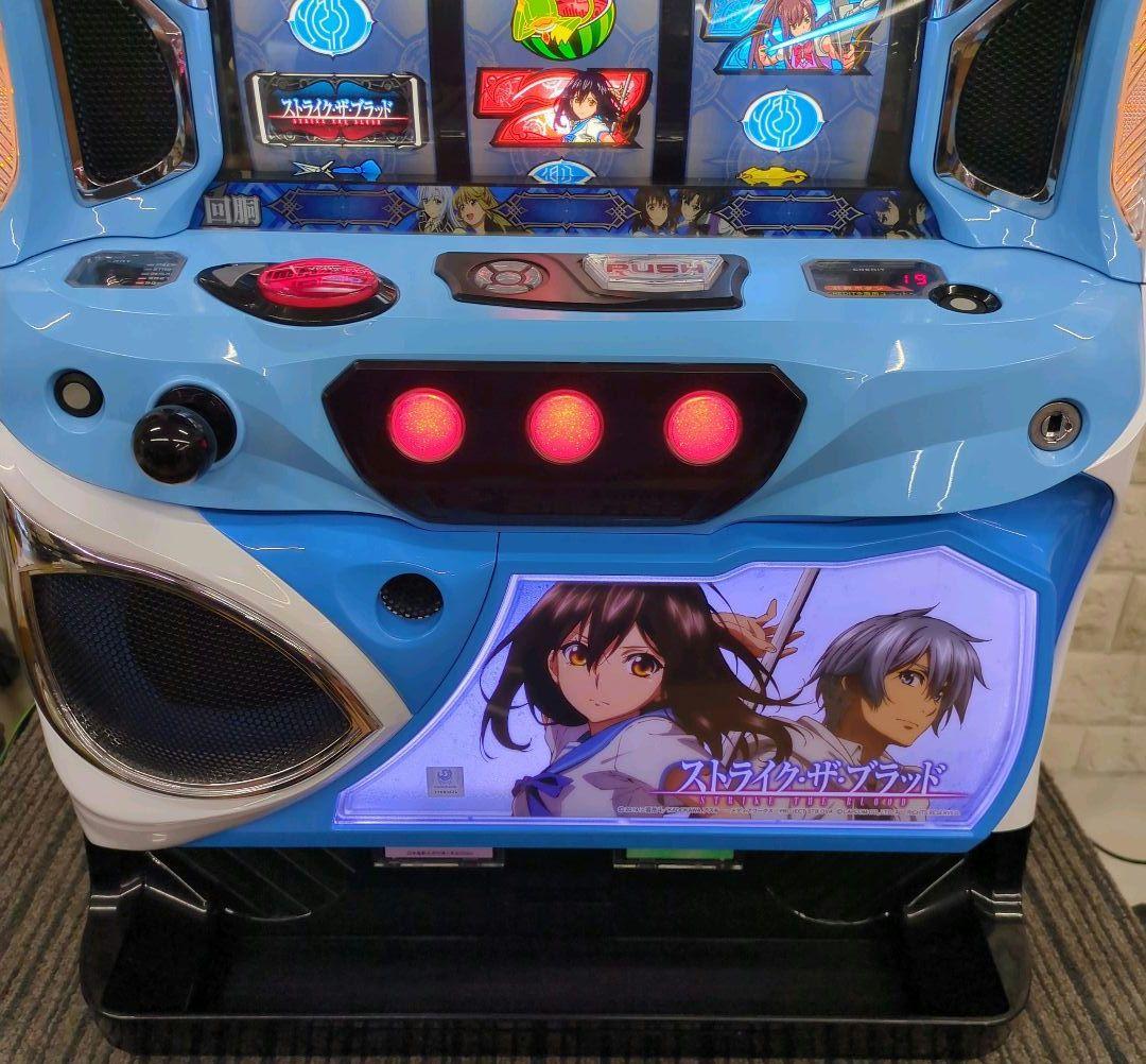 スマスロ　ストライク・ザ・ブラッド　簡易ユニット付　送料無料