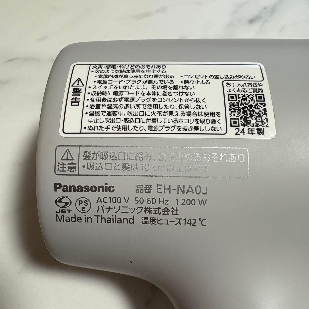 Panasonicナノケア EH-NA0Jヘアドライヤー 【ジャンク品】
