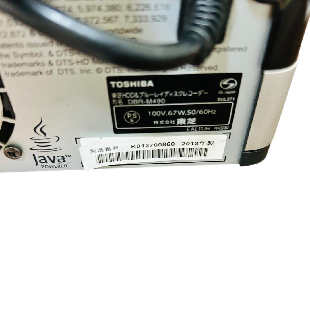 TOSHIBA REGZA レグザサーバー DBR-M490
