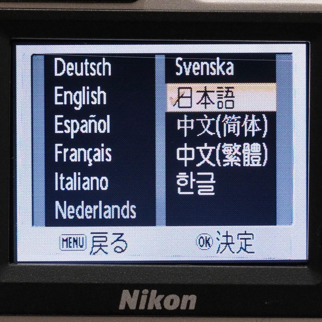 極美品 動作品 平成レトロ Y2K Nikon COOLPIX E5900